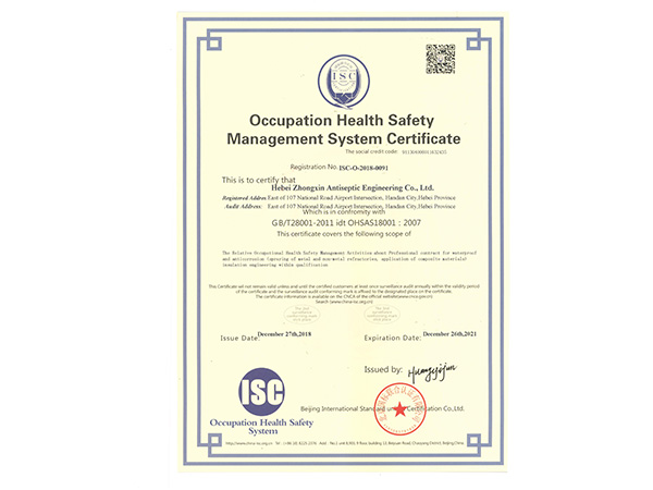authentication certificate